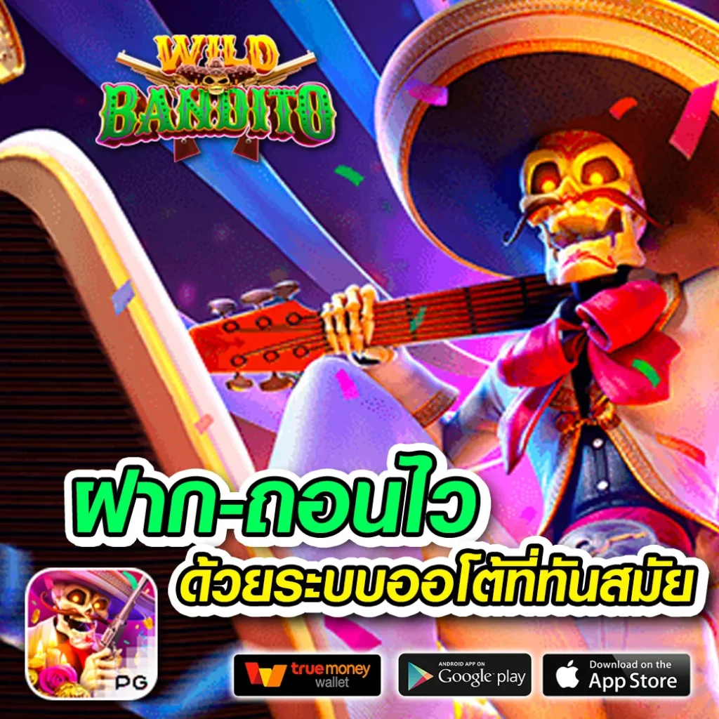 marina slot สมัครฟรี